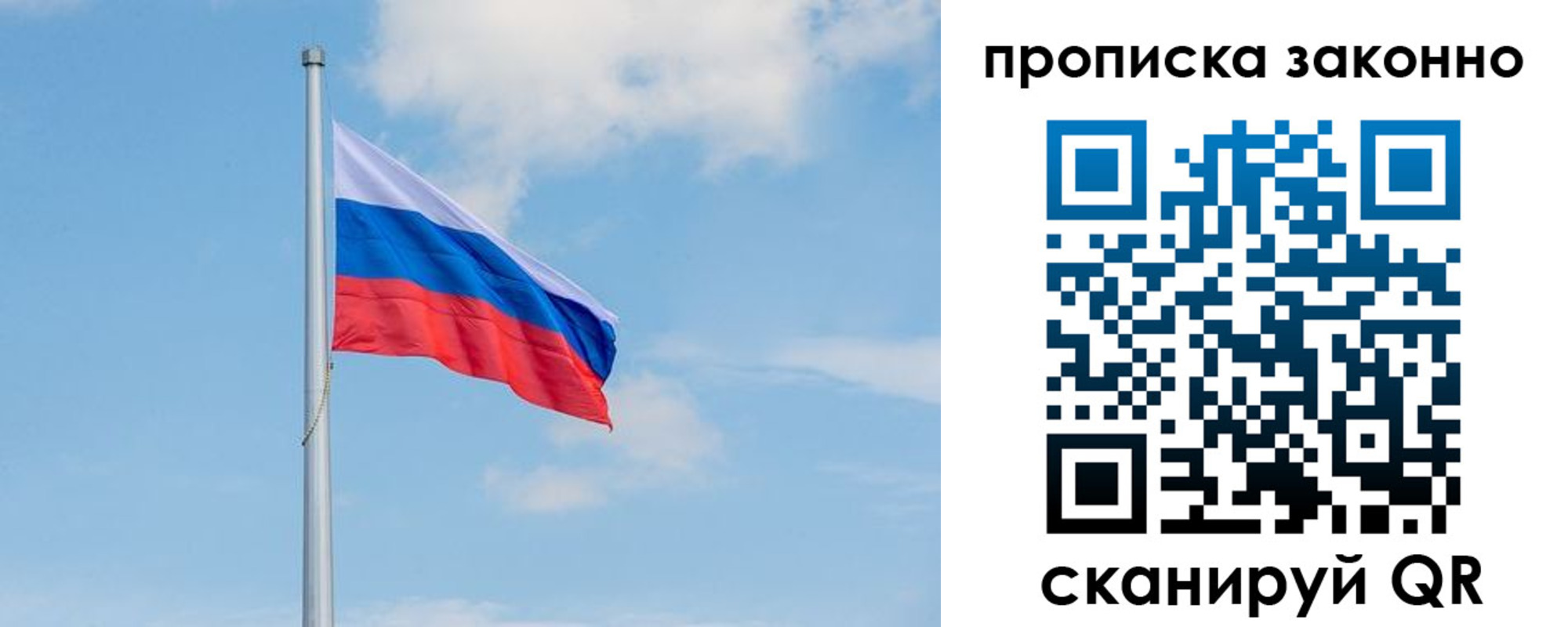 регистрация в Кумертау