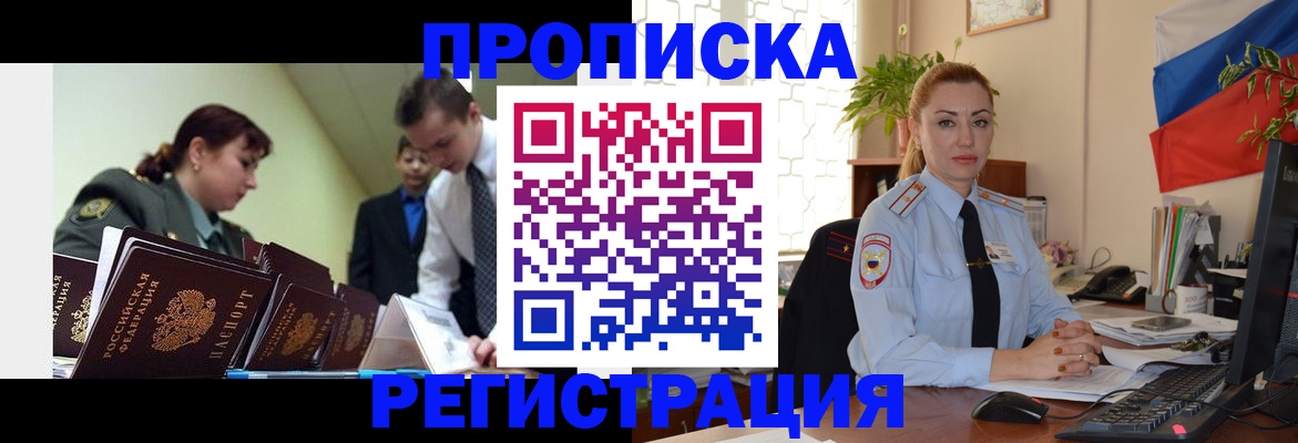 регистрация для школы в Кумертау