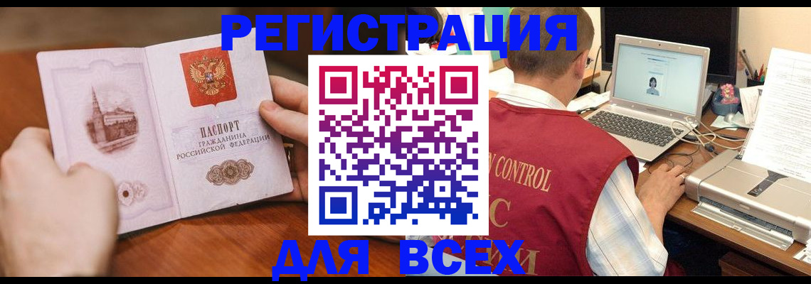 регистрация для дет. сада в Кумертау